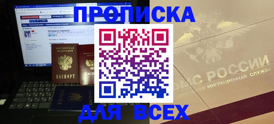 форма 3 в Орловской области